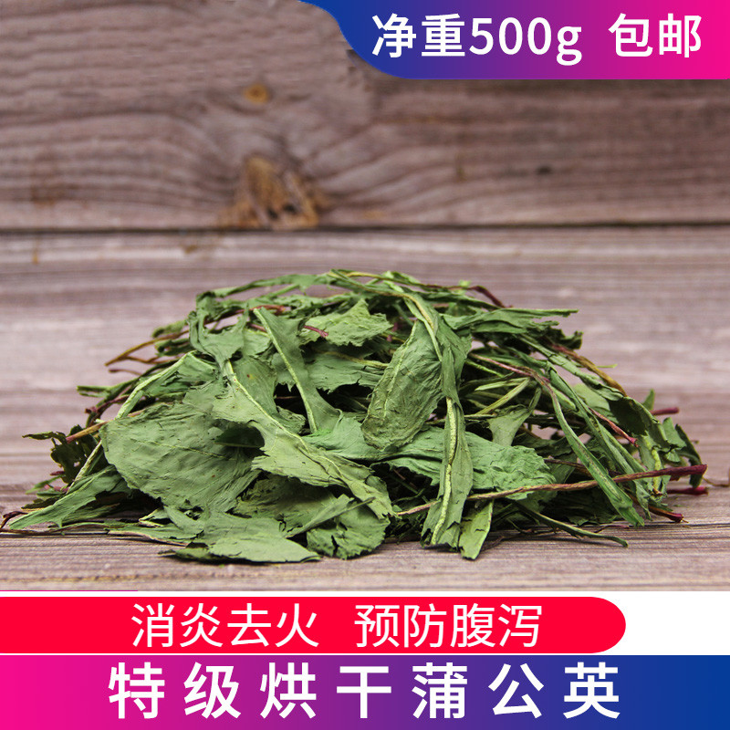 Dandelion dried grass rabbit dragon cat guinea pig Dutch pig Pets Pet Grass Day Standing Grass Health Products Net Weight 500g