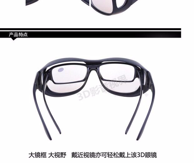 Lunettes 3D MASTERIMAGE - Ref 2622811 Image 6