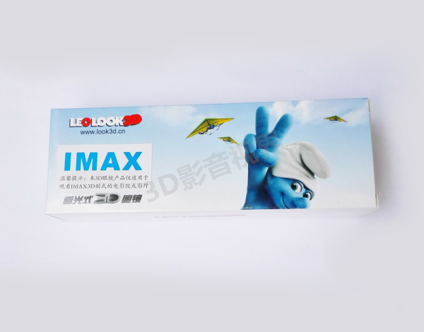 Lunettes 3D LEOLOOK 3D LEO-I01 - Ref 1244333 Image 8