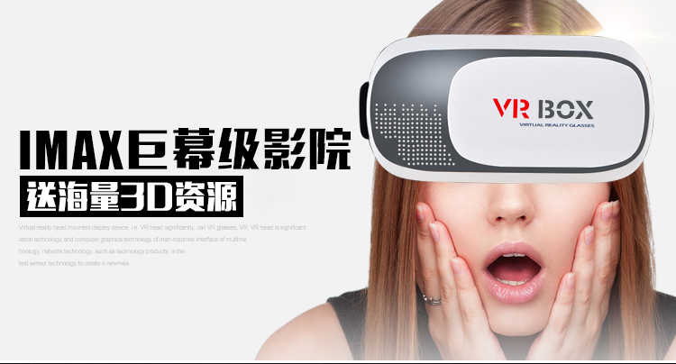 Lunettes VR ou 3D VRBOX - Ref 1234618 Image 5