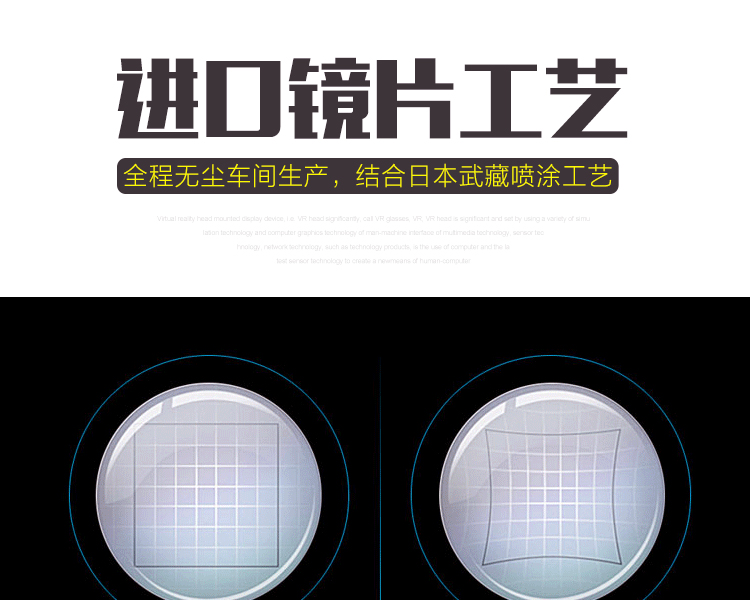 Lunettes VR ou 3D VRBOX - Ref 1234618 Image 25