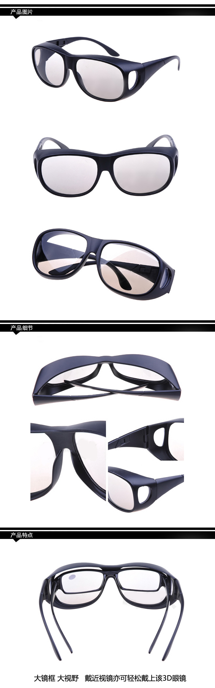 Lunettes 3D MAXTOR - Ref 1242548 Image 14