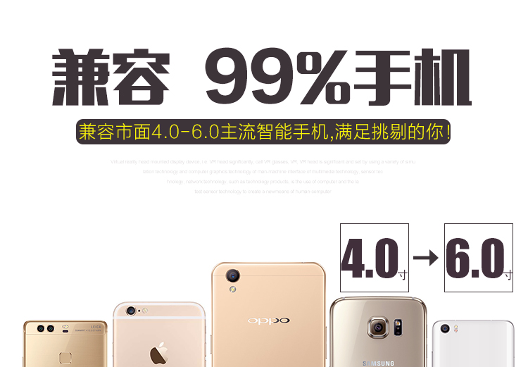 Lunettes VR ou 3D VRBOX - Ref 1234618 Image 26