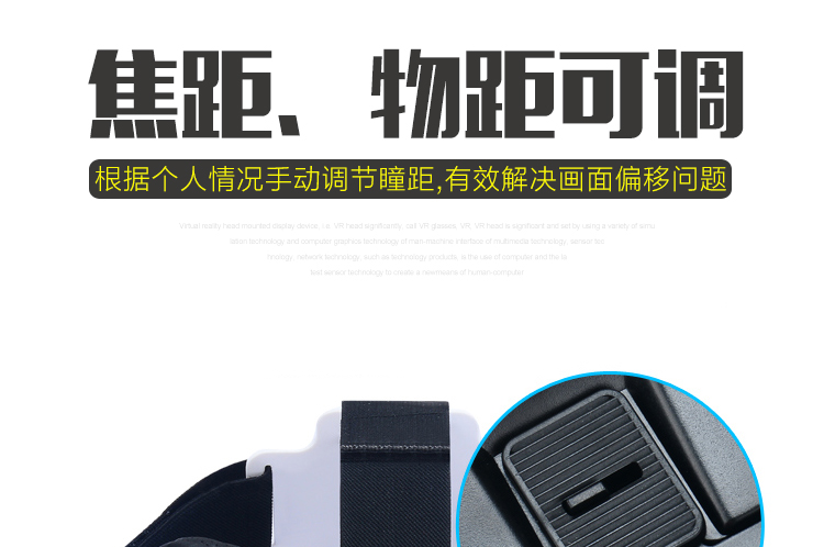 Lunettes VR ou 3D VRBOX - Ref 1234618 Image 15