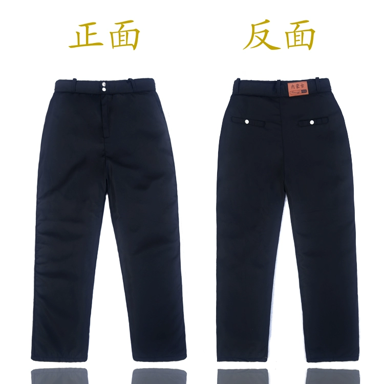 Quần da dày lông một da ấm áp lông cừu nam trung niên cộng với nhung mùa thu và mùa đông quần da cừu cỡ lớn quần đùi