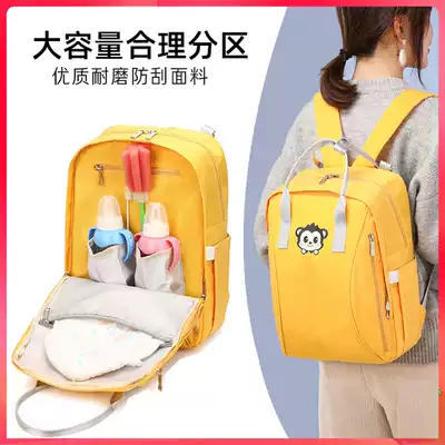 Mommy bag backpack multifunctional large capacity out-of-home baby mother mother and baby bag 2020 new pregnant woman bag lightweight