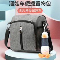  Out mommy bag slip baby bag storage hanging bag Messenger bag storage bag Baby trolley hanging bag mother and baby bottle bag