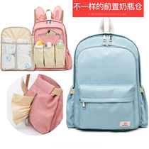  Mommy bag large-capacity backpack Cute rabbit ears age-reducing mother and baby bag Bao Ma takes baby out backpack simple trend