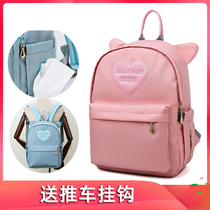  Mommy bag womens shoulder mother and baby bag 2020 new fashion go out multi-function large-capacity lightweight mother bag backpack