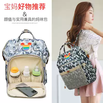 Mommy bag shoulder 2020 new mommy backpack fashion backpack mother and baby out mother bag large mother and baby bag