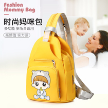  Shoulder messenger mommy bag chest bag multi-function lightweight small 2020 new fashion out backpack mom mother and baby