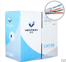 Weixun VenTion engineering grade network cable five types Gigabit shielding network cable five shielding Blue 100 meters