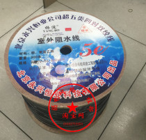 Yangbo outdoor network cable AMP super five 0 4 0 45 0 48 0 5 Oxygen-free copper POE monitoring network 300m