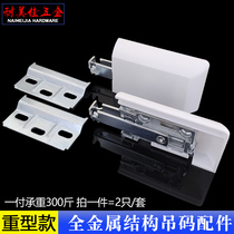 Cabinet hanging code Wall cabinet fixing accessories Wall cabinet surface mounted adjustable zinc alloy connector Heavy bath cabinet hardware