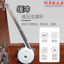 New tatami mirror cabinet support rod buffer damping air pressure rod Dressing dressing table flip door hydraulic buffer rod