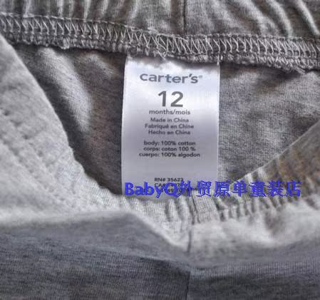 Pantalon fille BabyQ - Ref 2063279 Image 10