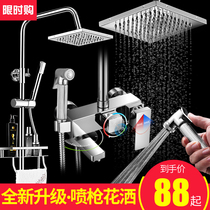 All copper concealed shower shower set bathroom Bath hot and cold faucet pressurized top nozzle lift