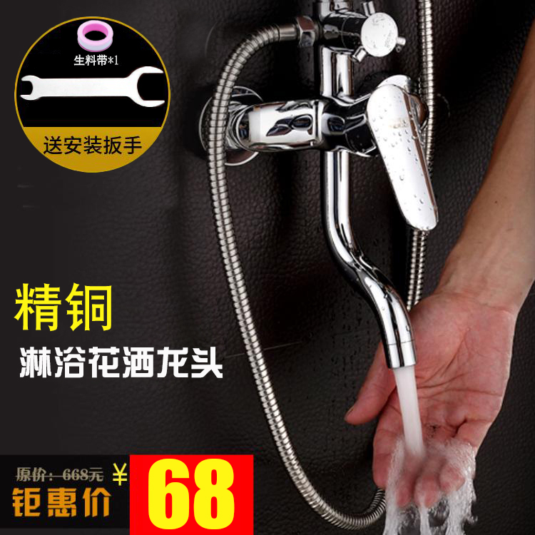 Shower tap SHOWER HEAD SWITCH ACCESSORIES BATHROOM HOT AND COLD WATER BATH FULL COPPER THREE-GEAR CONCEALED WATER MIXING VALVES