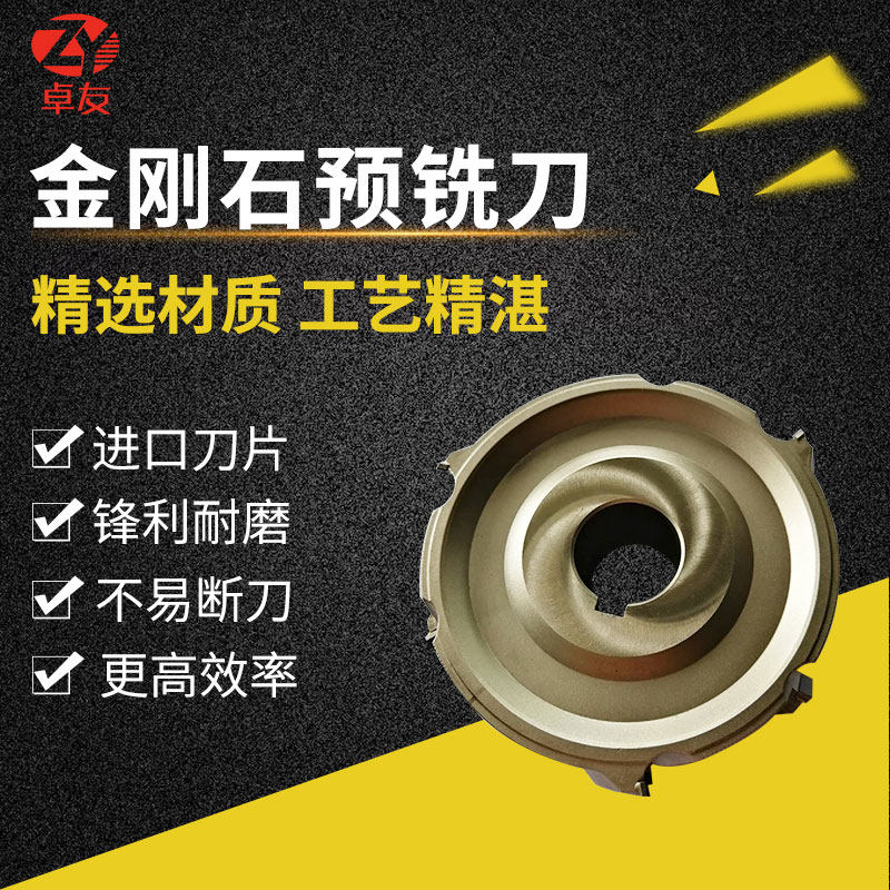 Extremely Dongxing Haomai four-sided planer and edger automatic diamond pre-milling cutter woodworking tool diamond milling