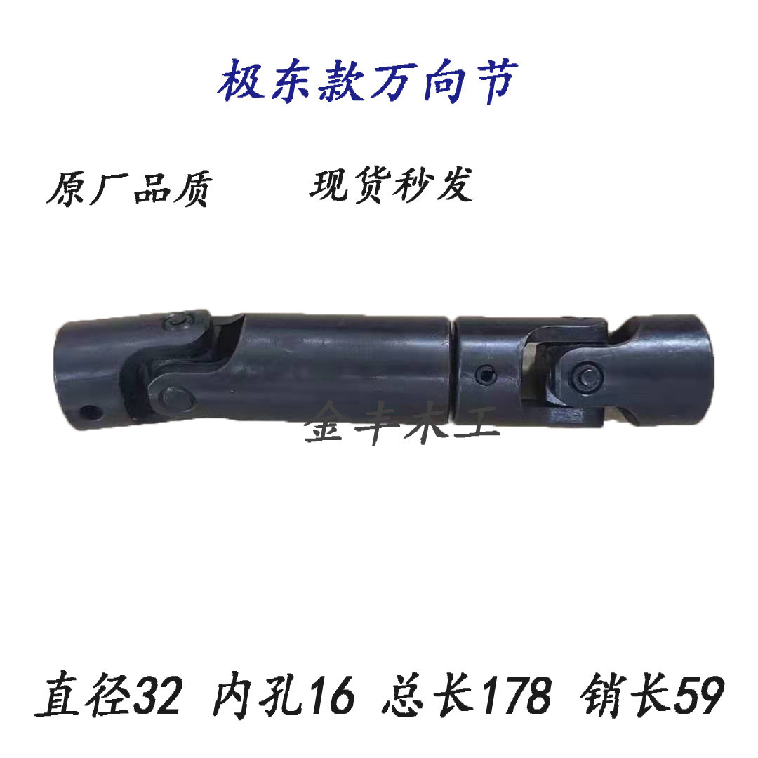 Wood Work Machinery Accessories Seal Edge Machine Glue Pan Gimbal Gimbal Gimmick Single head East South Xingu Chinese Force-style transmission shaft