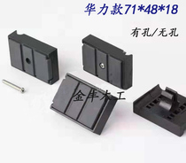 Hualio Yongmao Guanglong Dragon sealing edge machine conveying chain block press block rubber block conveyor belt chain block wood working machinery accessories