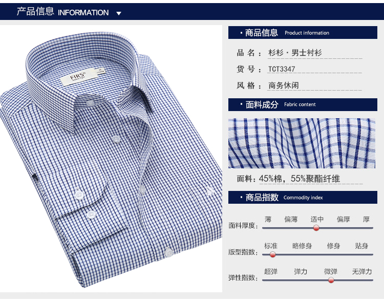 Áo sơ mi nam tay dài mùa xuân 2018 của Shanshan Áo sơ mi kẻ sọc trung niên chống nhăn dành cho nam trung niên TCT3347 áo sơ mi cổ trụ