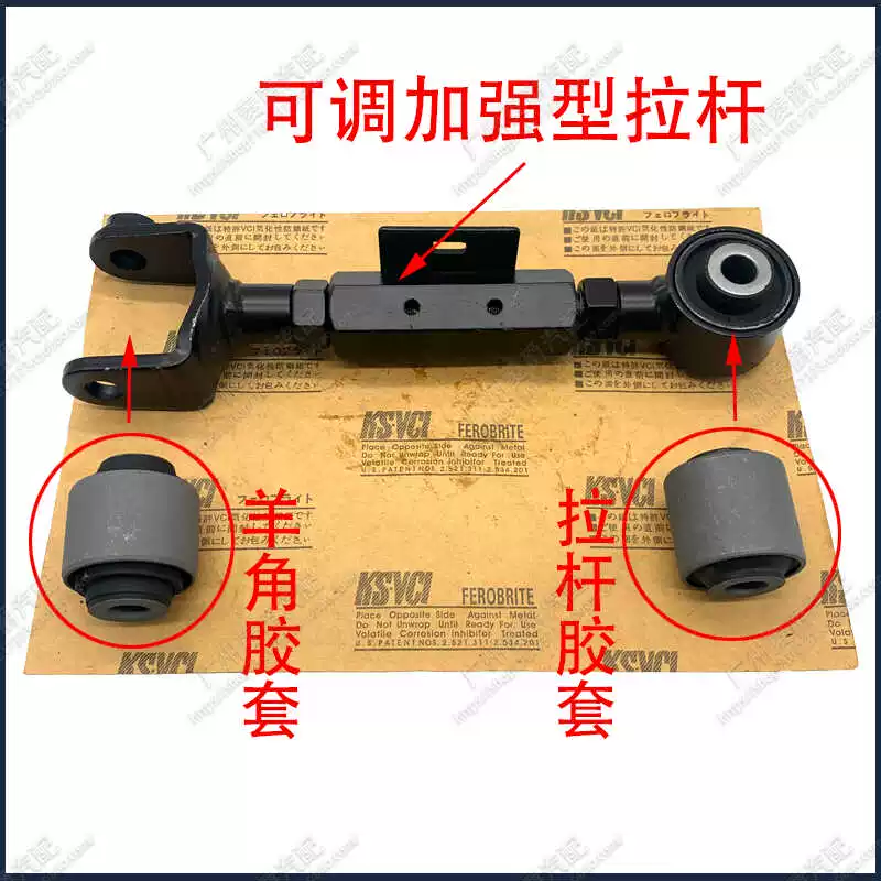 Подходящий для Odyssey CRV Fengshen AX7 Haval H6 BYD E6 rear wheel camber angle adjustable tie rod adjustment arm