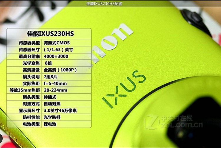 Canon Canon IXUS 230 HS 240HS sử dụng máy ảnh HD kỹ thuật số gốc - Máy ảnh kĩ thuật số máy ảnh canon