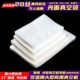 Thickened 20 silk food vacuum bag, large packaging bag, fresh-keeping bag, sealed bag, compression bag, air extraction, fresh-keeping and puncture-resistant