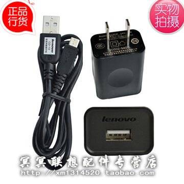 chargeur LENOVO pour téléphones LENOVO LENOVO - Ref 1295707 Image 6