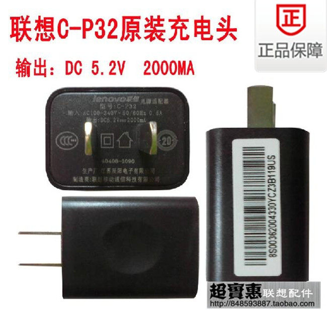 chargeur LENOVO pour téléphones LENOVO LENOVO - Ref 1295708 Image 6