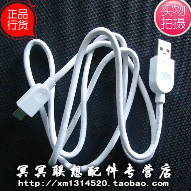 chargeur LENOVO pour téléphones LENOVO LENOVO - Ref 1295708 Image 9