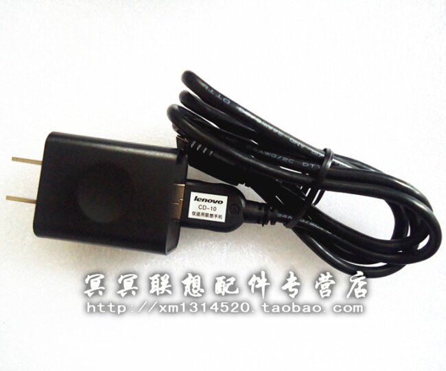 chargeur LENOVO pour téléphones LENOVO LENOVO - Ref 1295707 Image 8