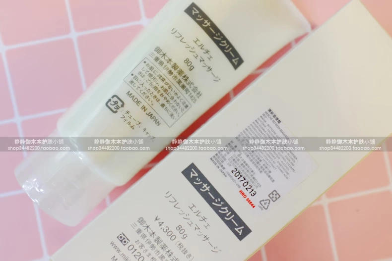 Nhật Bản MIKIMOTO Mikimoto White Cleansing Fresh Circulation Cream Massage Cream Co giãn da 100G - Kem massage mặt