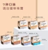 Jam Home Schesir Snow Thơ Cầu vồng Thức ăn đóng hộp cho mèo Dưỡng ẩm Dinh dưỡng đa vị Đồ ăn vặt cho mèo Thức ăn ướt cho mèo - Đồ ăn nhẹ cho mèo
