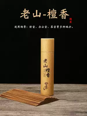 Buddhist supplies Agarwood sandalwood incense incense smoke bamboo sticks Incense ceremony Buddha incense Buddha Hall incense Buddha utensils