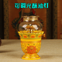 Liquid butter lamp lotus lamp lotus lamp Buddha Lamp Lamp Lamp ceramic Buddha front household windproof adjustable wick lamp