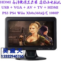 10 1 inch LCD monitor TV U disk broadcast video pictures with HD TV VGA interface