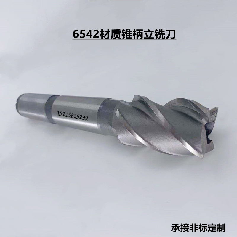 6542 white steel cone shank vertical milling cutter keyway two-edge three-edge four-edge stainless steel flat bar milling cutter 1416-18-50