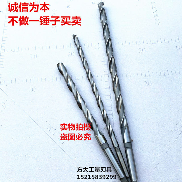 , ຍາວ, 7 taper shank 18 pole ຂະຫຍາຍ twist drill 120 ເຈາະ 65, ຍາວ 1921 ເຈາະພິເສດ W42 taper,