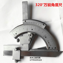 Shanghai Ha Danyang Vernier Universal Angle Ruler High Precision Protractor Angle Measuring Instrument 320~360