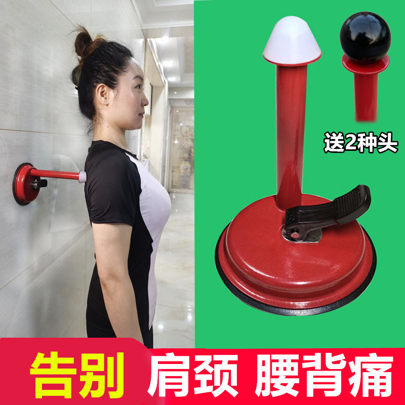 Original point Scapula Self-service massager Stick hook Shoulder Shoulder Cervical spine Back crest Vertebra pull back strip No human tools