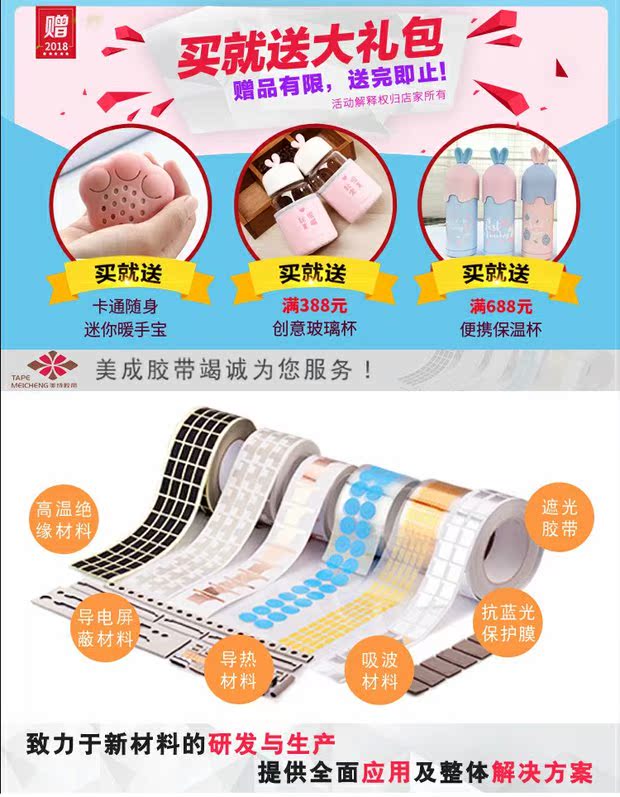 Dẫn điện che chắn lá nhôm băng Tin lá cách nhiệt chống thấm nhiệt độ cao băng Hood ống niêm phong keo chống thấm
