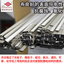 Conductive foam conductive cotton conductive tape electromagnetic shielding strip chassis compression fill anti-vibration strip