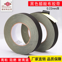 Black insulated strong electrical acetate cloth wide tape roll flame retardant high pressure self-adhesive high temperature resistance