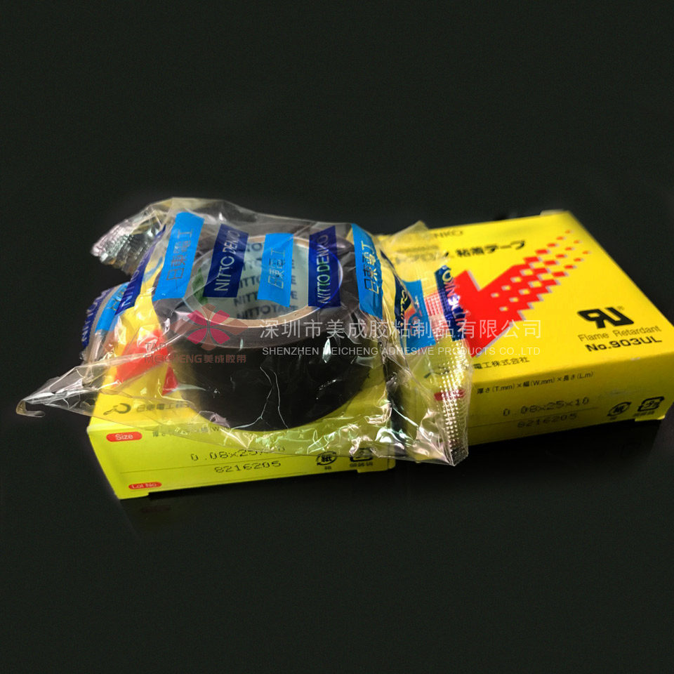 Insulation tape, high temperature resistant tape, high temperature resistant 400 degrees, high temperature resistant tape for sealing machine, thermal insulation tape