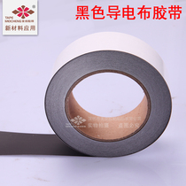 Conductive shielding signal cloth adhesive tape North pass handle LCD screen remote control button stick contact to repair black