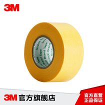 Original imported 3M2688 and paper Meprint paper adhesive tape writing and shading spraying partition high temperature resistant adhesive tape