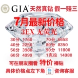 Обручальное кольцо, мужской платиновый алмаз, один карат, с сертификатом GIA