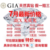 Обручальное кольцо, мужской платиновый алмаз, один карат, с сертификатом GIA
